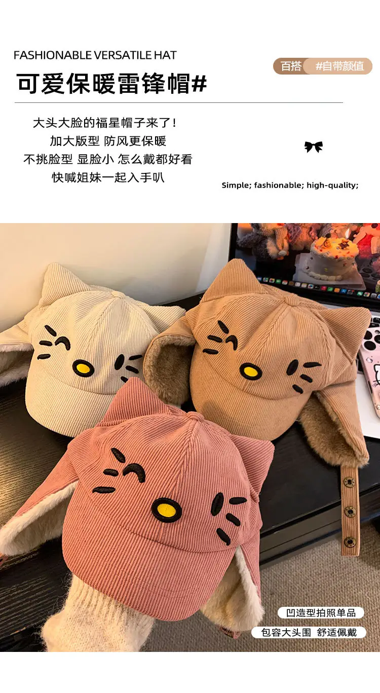 Japanese-Style Pink Cat Ear Cap for Women Winter Warm — feature 2