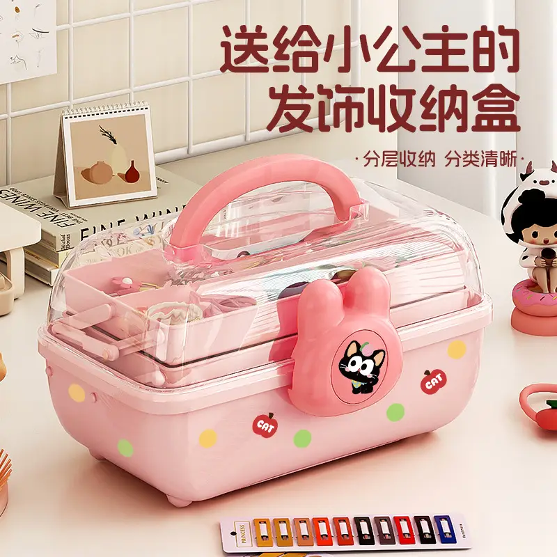 Children's Hair Accessories Storage Box Little Girl Girl Rubber Band Hairpin Hair Band Headband Multi-Layer Large Capacity Desktop Jewelry Box