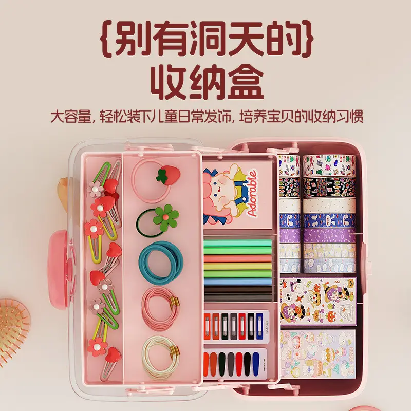Children's Hair Accessories Storage Box Little Girl Girl Rubber Band Hairpin Hair Band Headband Multi-Layer Large Capacity Desktop Jewelry Box