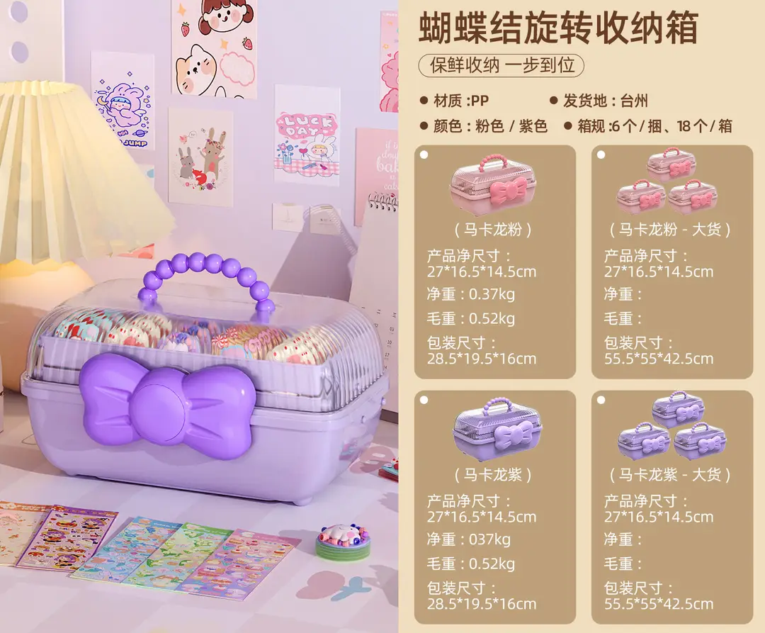 Children's Hair Accessories Storage Box Little Girl Girl Rubber Band Hairpin Hair Band Headband Multi-Layer Large Capacity Desktop Jewelry Box — feature 1