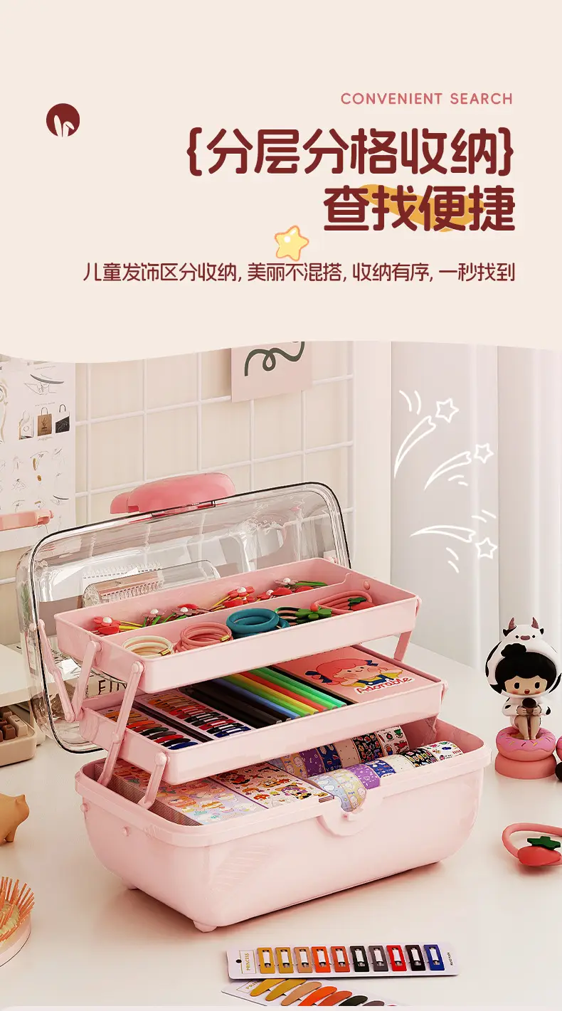 Children's Hair Accessories Storage Box Little Girl Girl Rubber Band Hairpin Hair Band Headband Multi-Layer Large Capacity Desktop Jewelry Box — feature 10