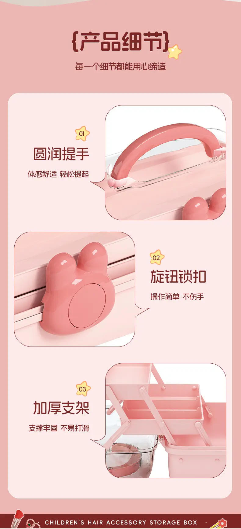 Children's Hair Accessories Storage Box Little Girl Girl Rubber Band Hairpin Hair Band Headband Multi-Layer Large Capacity Desktop Jewelry Box — feature 15