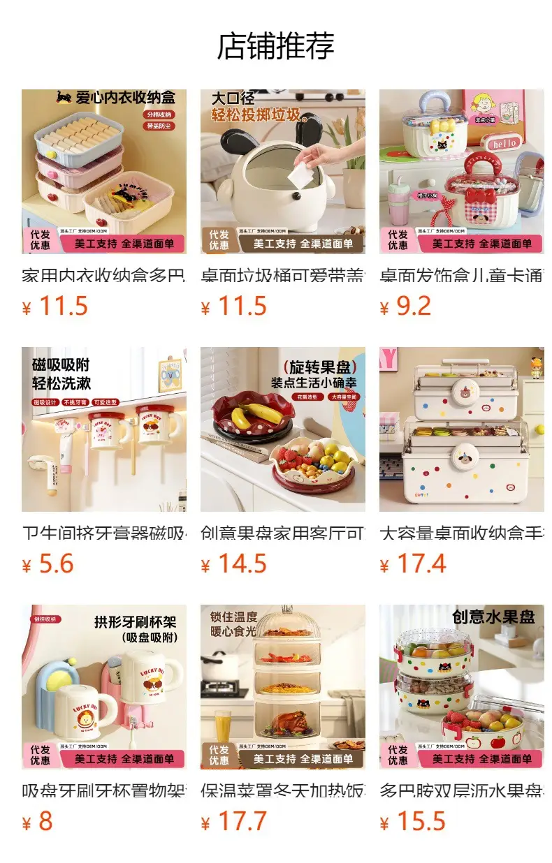 Children's Hair Accessories Storage Box Little Girl Girl Rubber Band Hairpin Hair Band Headband Multi-Layer Large Capacity Desktop Jewelry Box — feature 2
