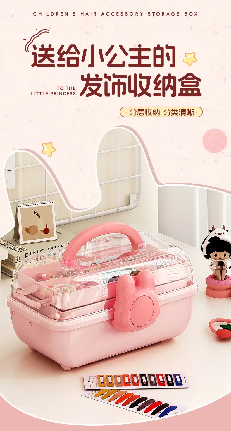 Children's Hair Accessories Storage Box Little Girl Girl Rubber Band Hairpin Hair Band Headband Multi-Layer Large Capacity Desktop Jewelry Box — feature 7
