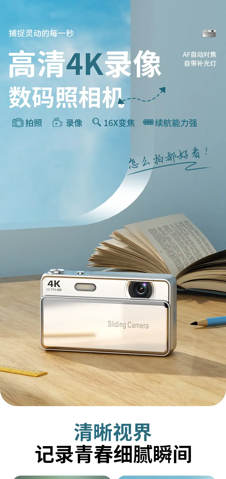 2.8inch Digital Ccd Camera 24 Million High-Definition Camera M15 Student Entry-Level Student Gift Camera — feature 1