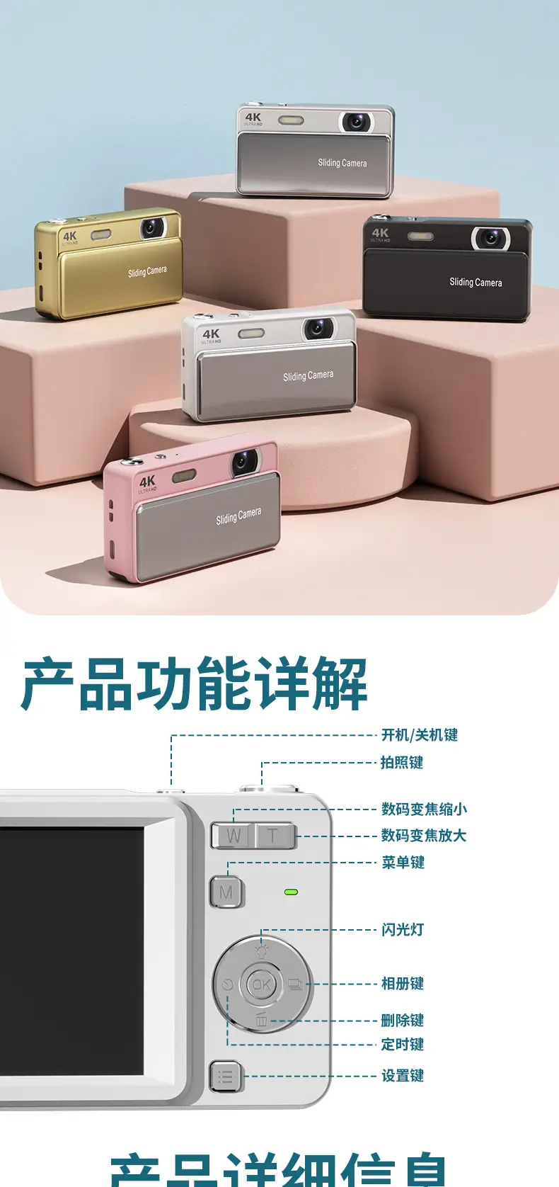 2.8inch Digital Ccd Camera 24 Million High-Definition Camera M15 Student Entry-Level Student Gift Camera — feature 16