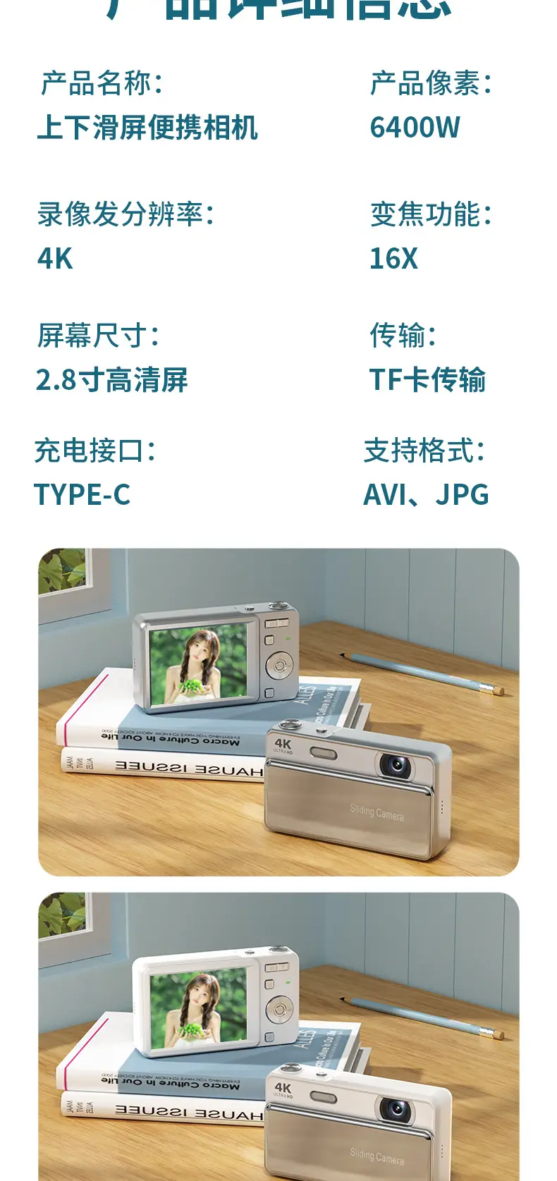2.8inch Digital Ccd Camera 24 Million High-Definition Camera M15 Student Entry-Level Student Gift Camera — feature 17