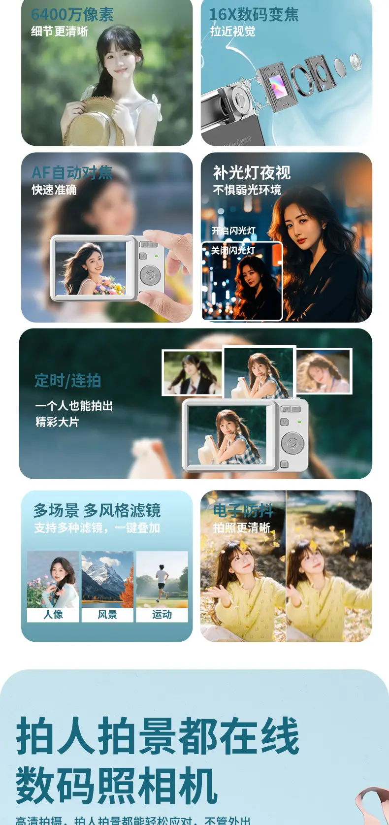 2.8inch Digital Ccd Camera 24 Million High-Definition Camera M15 Student Entry-Level Student Gift Camera — feature 2