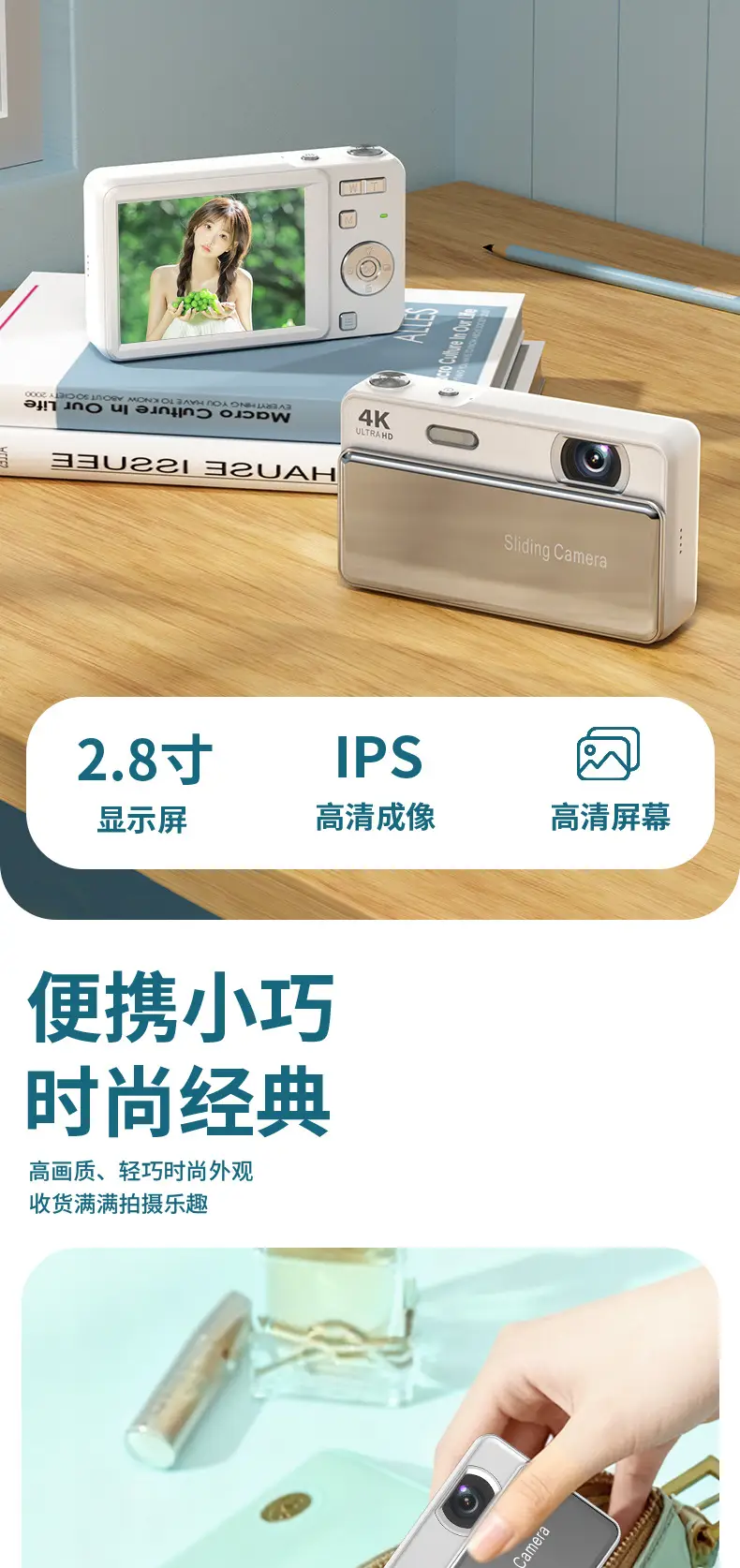 2.8inch Digital Ccd Camera 24 Million High-Definition Camera M15 Student Entry-Level Student Gift Camera — feature 9