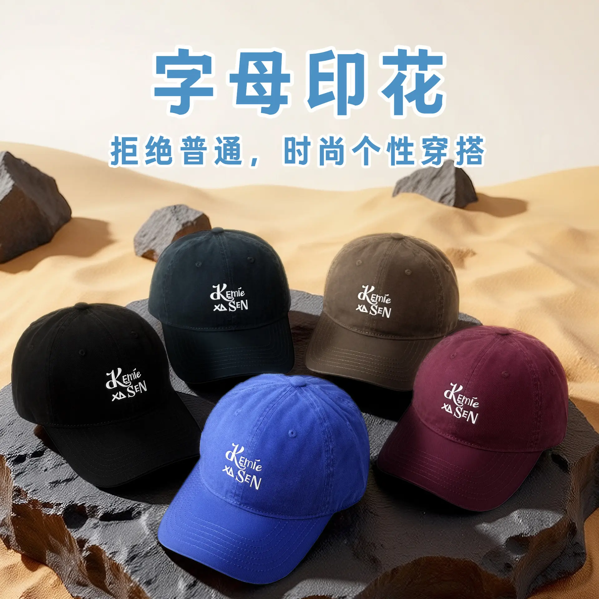 Kemie XS SEN Washed Cotton Baseball Cap for Men - Image 18
