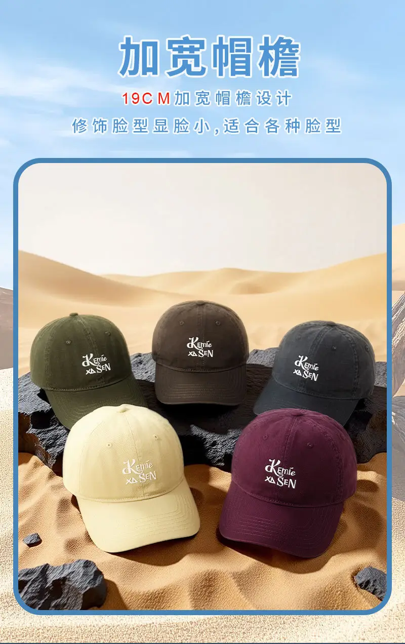 Kemie XS SEN Washed Cotton Baseball Cap for Men — feature 10