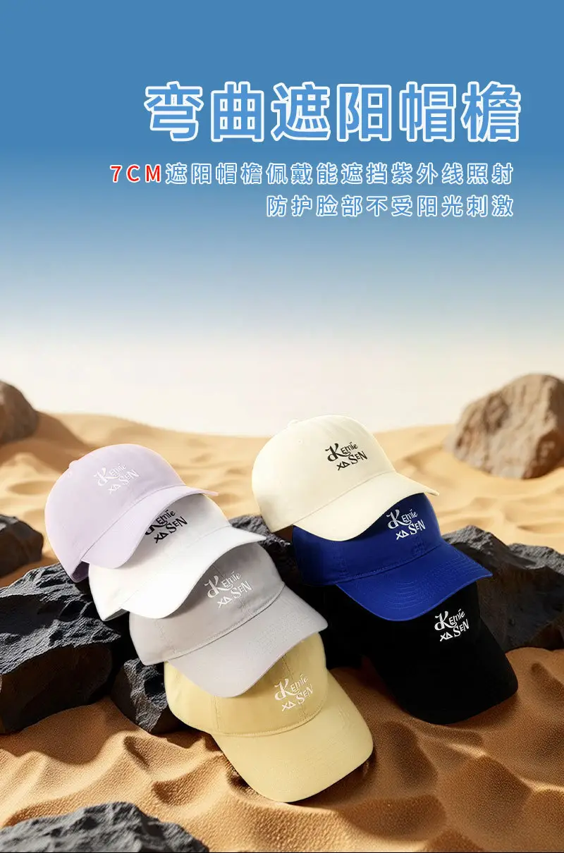 Kemie XS SEN Washed Cotton Baseball Cap for Men — feature 11