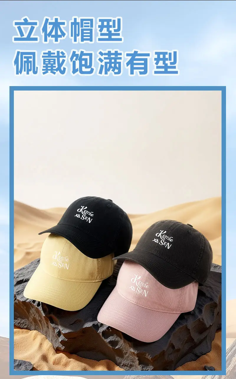 Kemie XS SEN Washed Cotton Baseball Cap for Men — feature 12