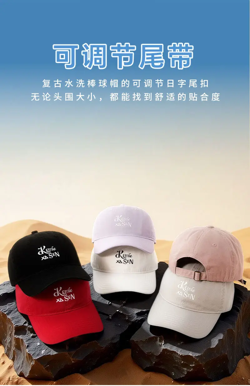 Kemie XS SEN Washed Cotton Baseball Cap for Men — feature 14