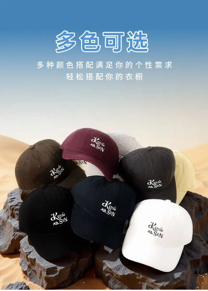 Kemie XS SEN Washed Cotton Baseball Cap for Men — feature 16