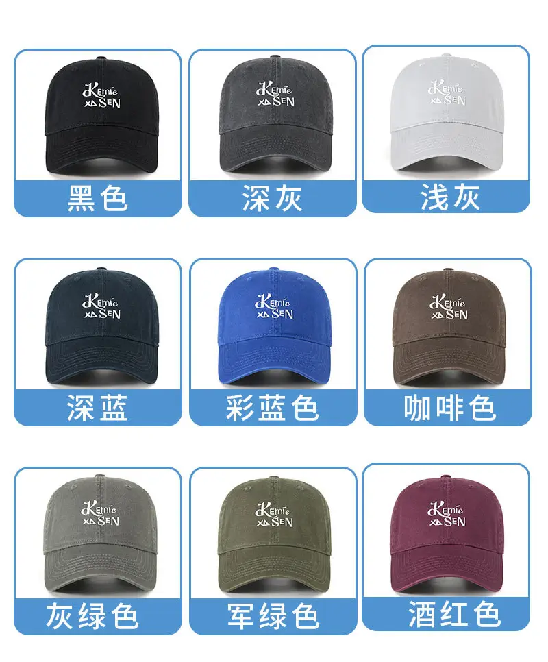 Kemie XS SEN Washed Cotton Baseball Cap for Men — feature 17