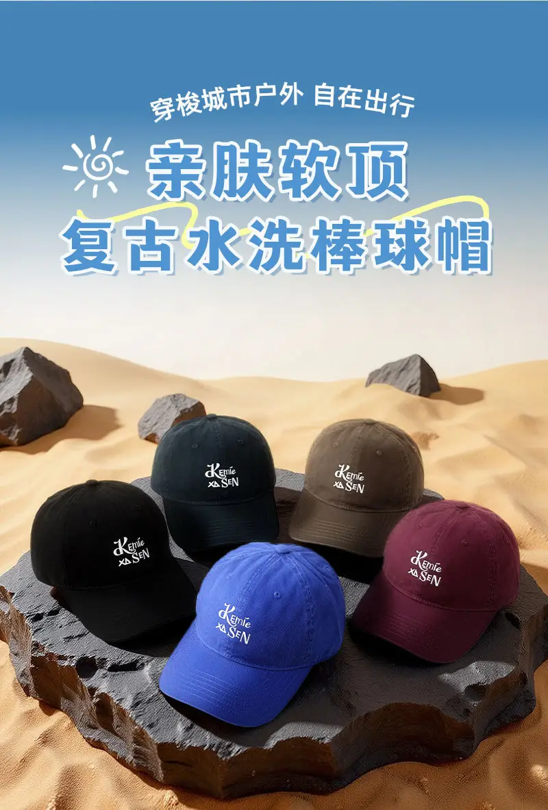 Kemie XS SEN Washed Cotton Baseball Cap for Men — feature 7