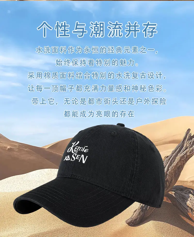 Kemie XS SEN Washed Cotton Baseball Cap for Men — feature 8