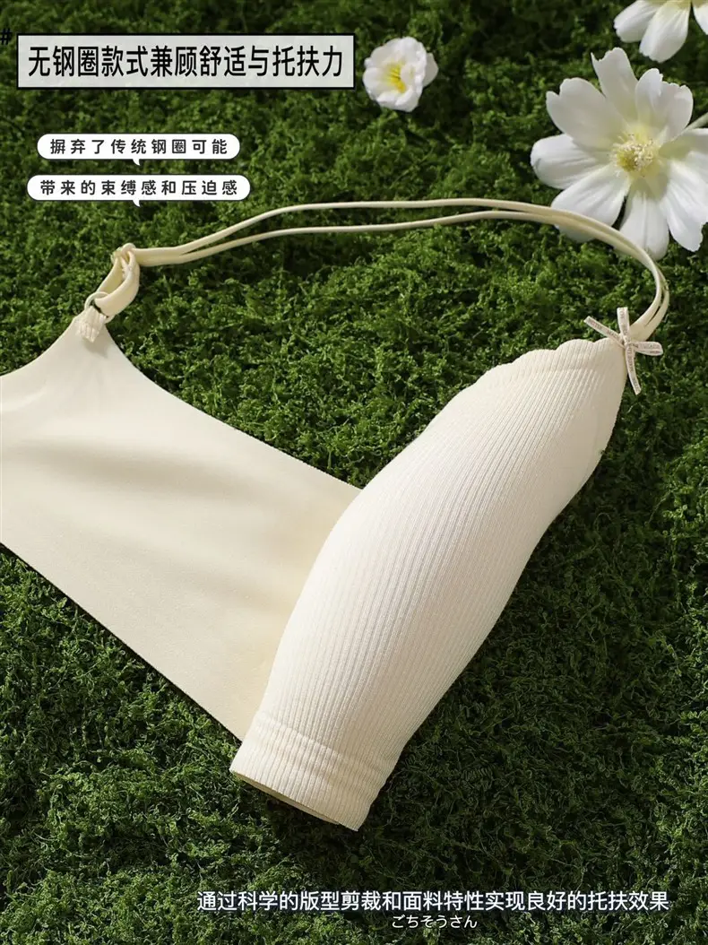 High-End Vertical Stripesd Intimates for Women, Soft, Comfortable, Light and Thin, Large Breasts, Small, High-Quality Wire-Free Bra — feature 10