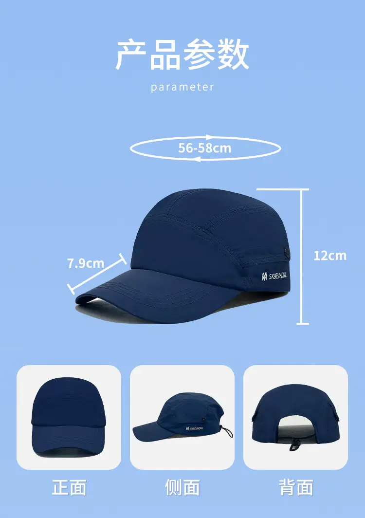 Men Lightweight Curved Brim Baseball Cap Beige β feature 3