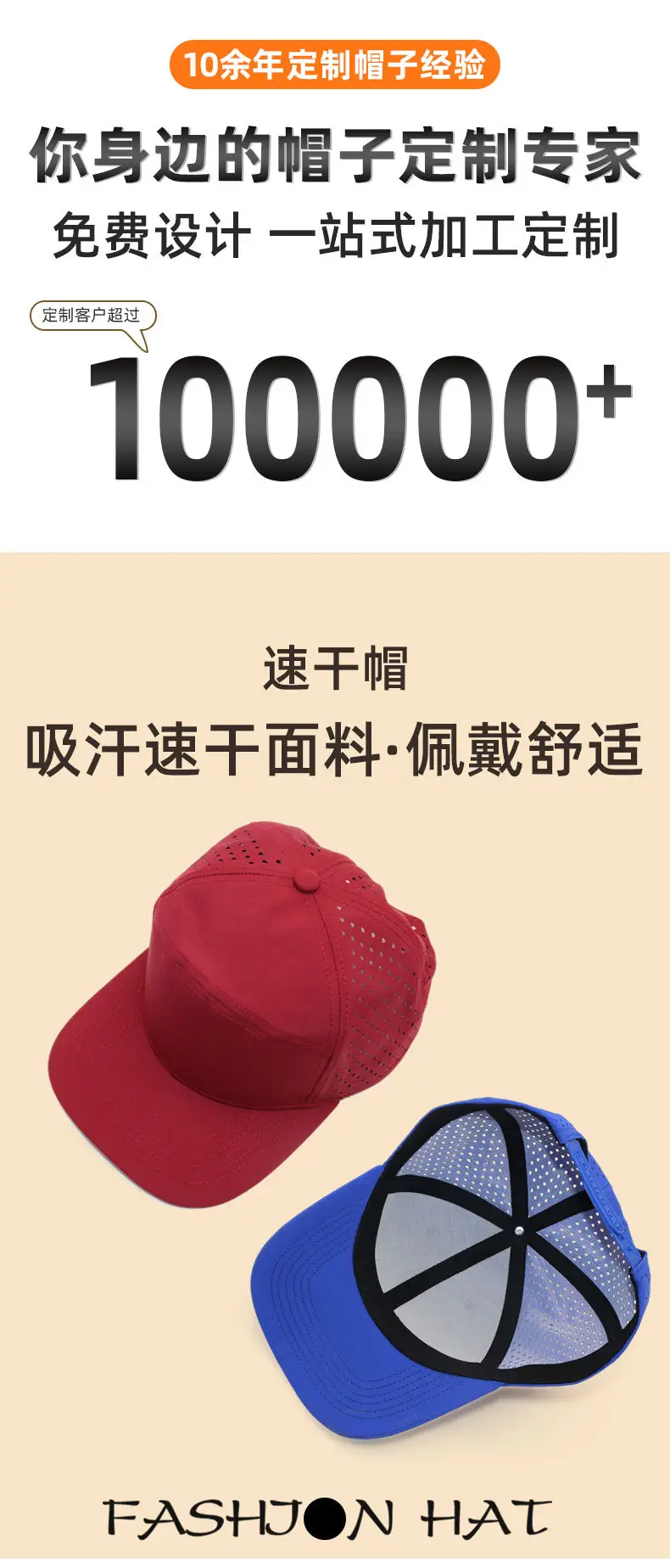 Men's Mesh Baseball Cap 7 Colors Quick Dry — feature 3