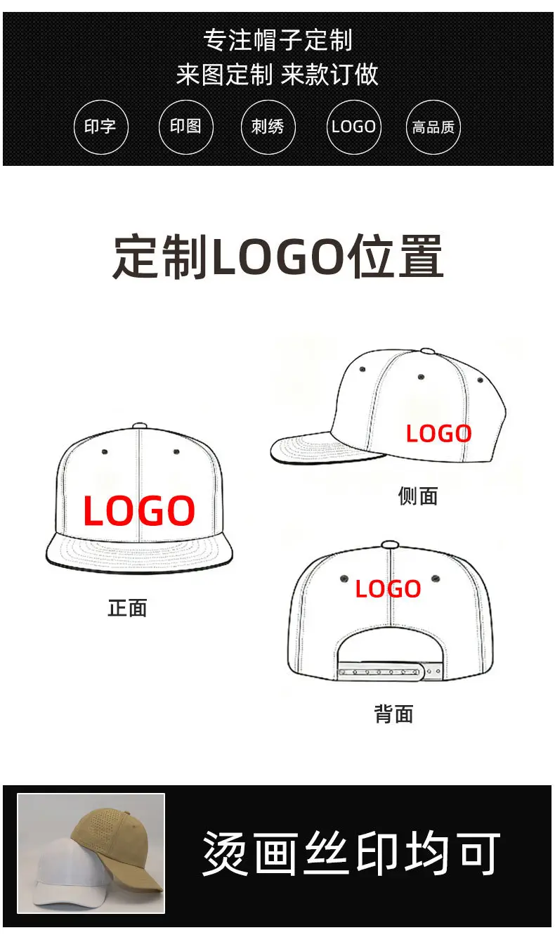 Men's Mesh Baseball Cap 7 Colors Quick Dry — feature 4