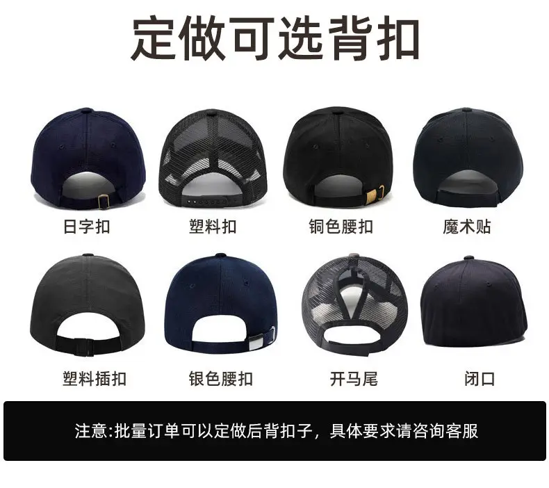 Men's Mesh Baseball Cap 7 Colors Quick Dry — feature 5
