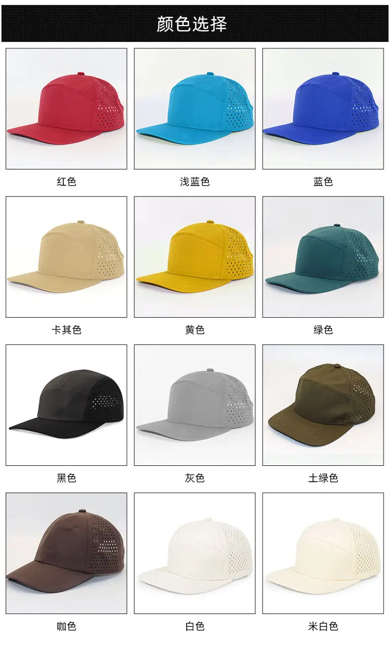 Men's Mesh Baseball Cap 7 Colors Quick Dry — feature 7