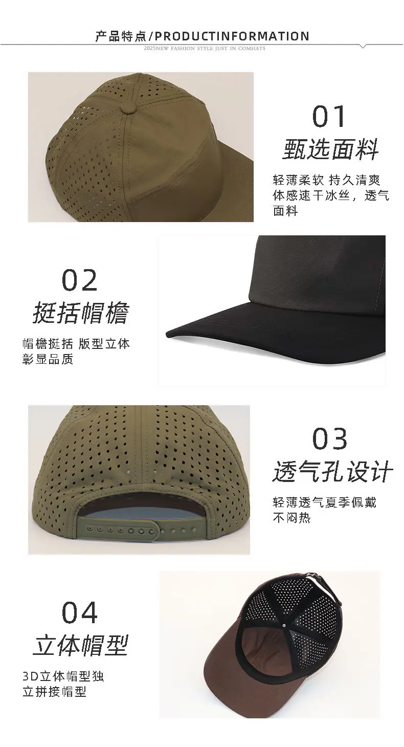 Men's Mesh Baseball Cap 7 Colors Quick Dry — feature 8