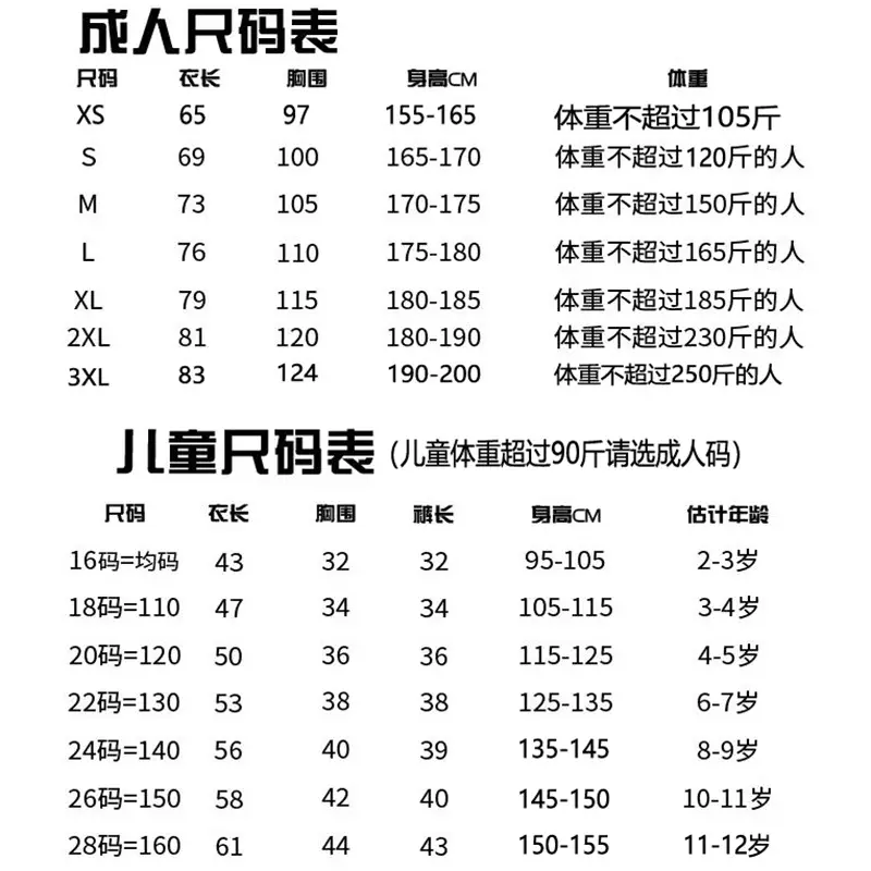 2026 World Cup Germany Home and Away Football Uniform Set Quick-Drying Men's New Cross-Border Football Uniform Short-Sleeved Jersey Summer — feature 1