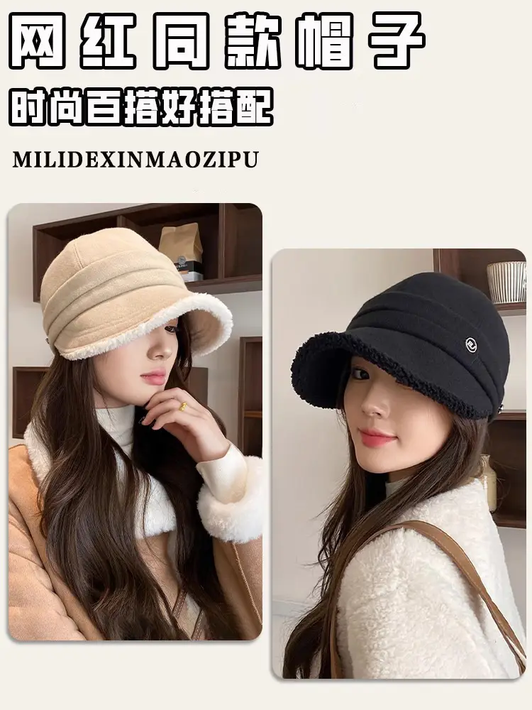 Windproof Fisherman Hat for Women Warm Fleece Lined — feature 26