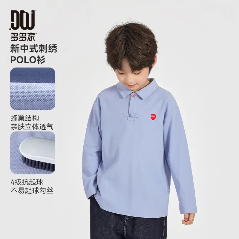 Duoduo Boys Polo T-Shirt Blue 2025 Spring Autumn