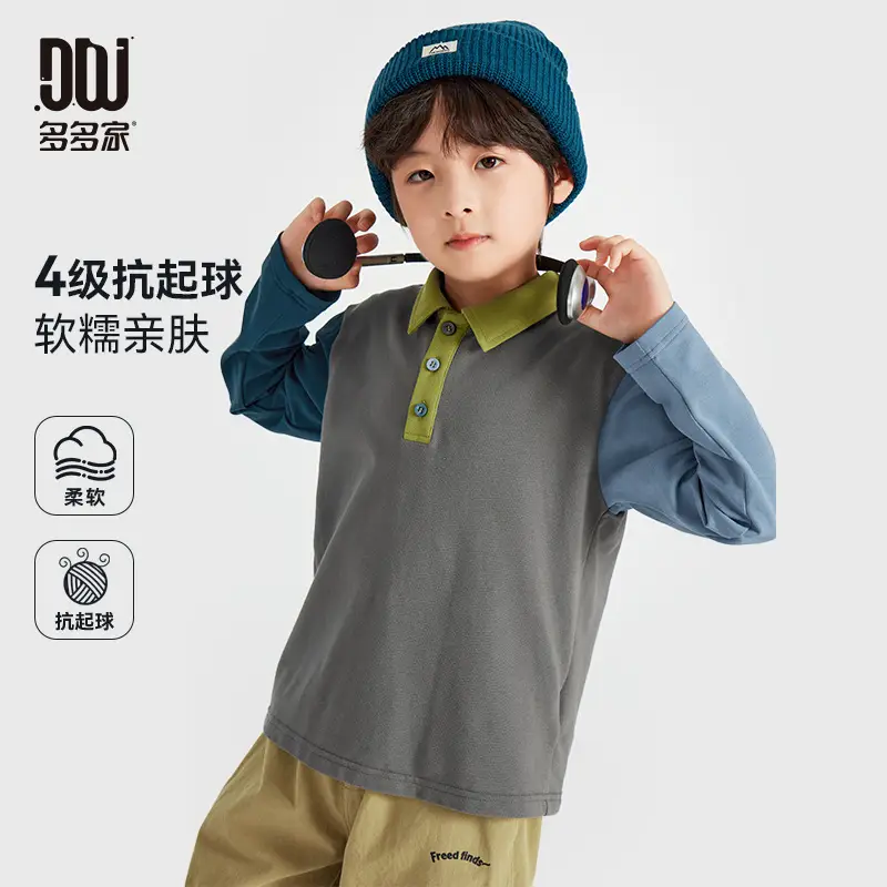 Duoduo Boys Polo T-Shirt Blue 2025 Spring Autumn