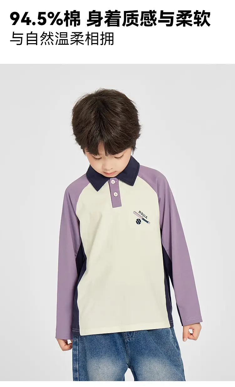 Duoduo Boys Polo T-Shirt Blue 2025 Spring Autumn — feature 2