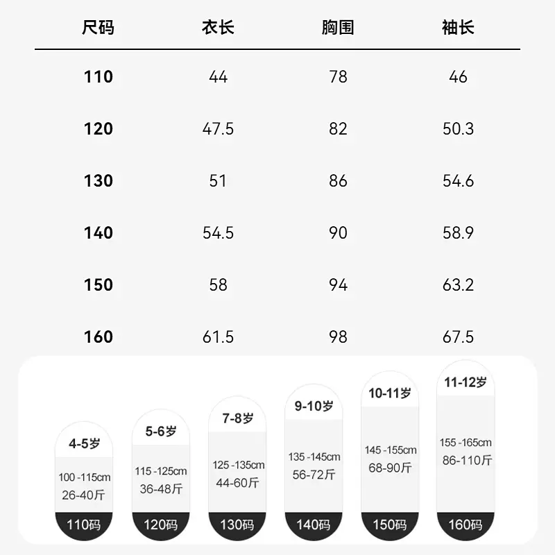 Duoduo Boys Polo T-Shirt Blue 2025 Spring Autumn — feature 47