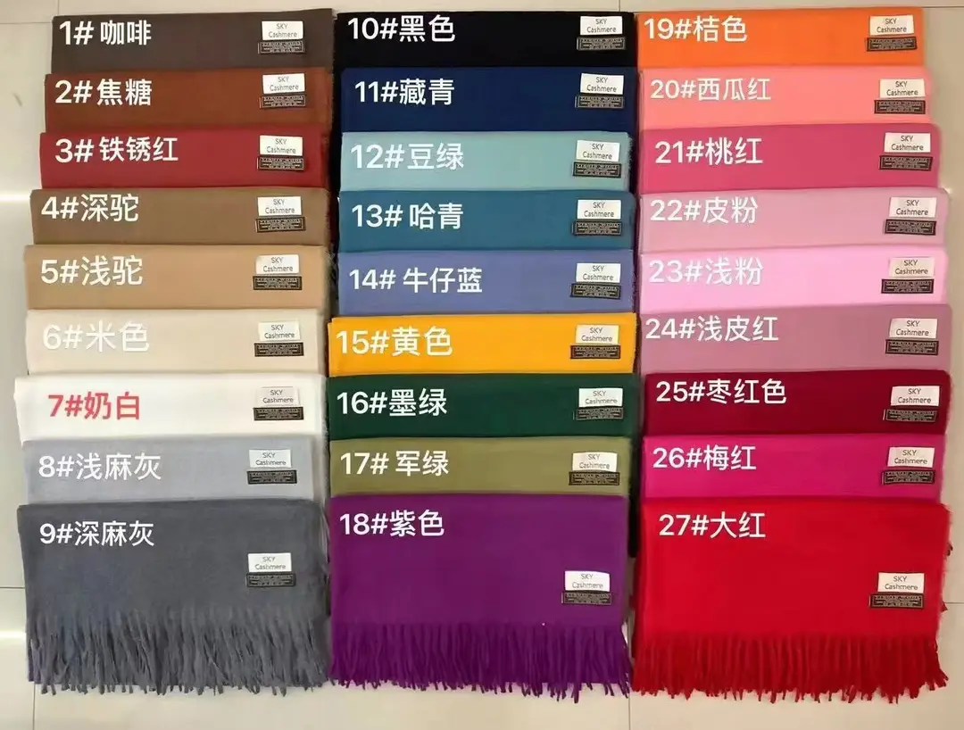 Cross-Border Popular Imitation Cashmere Autumn and Winter Scarf for Women, Red Solid Color, Warm Neck Protector, Neck Scarf, Shawl, Dual-Purpose Company Gift