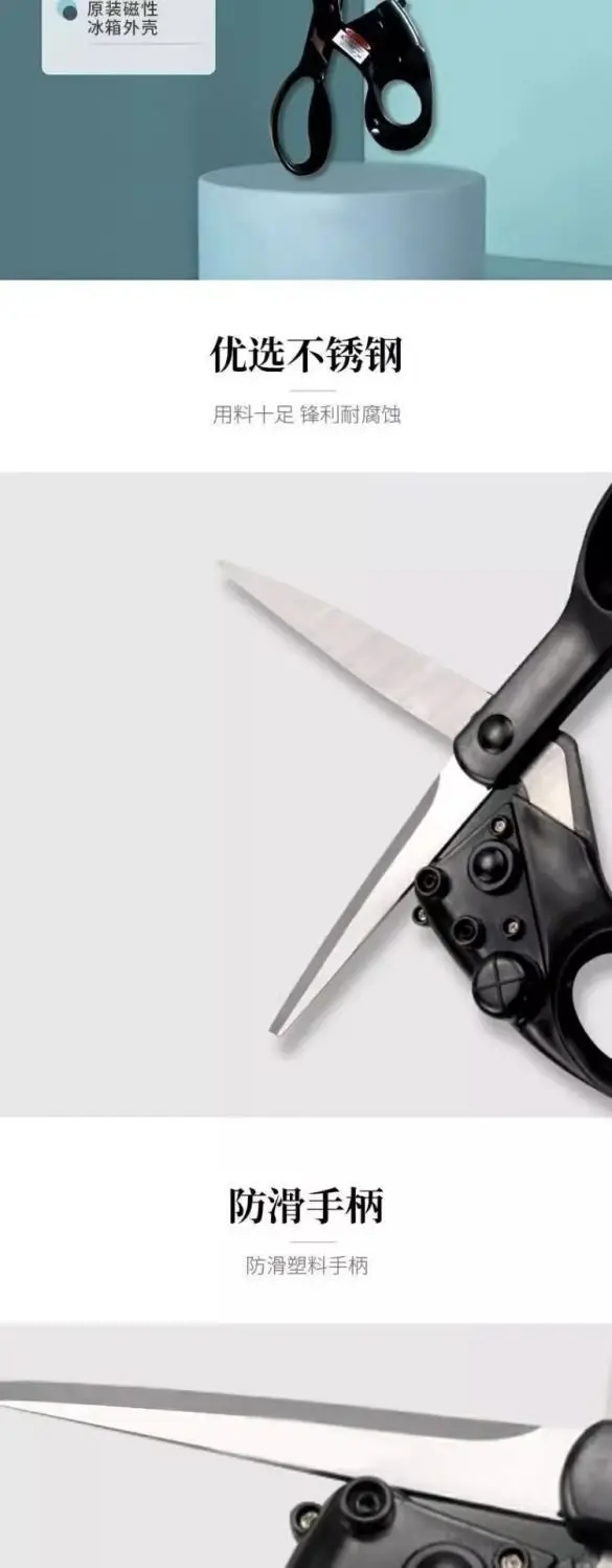 Infrared Scissors Multi-Purpose Laser Ray Positioning Scissors Clothing Cutting Scissors Cloth Cutting Thread Scissors — feature 3
