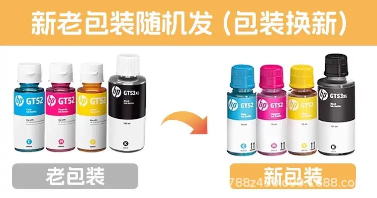 HP GT53 Ink 360° Colorful Original Genuine Ink — feature 1