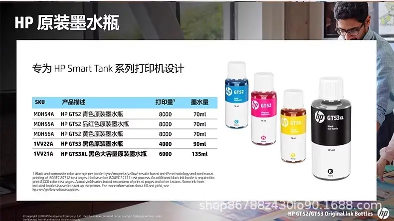 HP GT53 Ink 360° Colorful Original Genuine Ink — feature 2