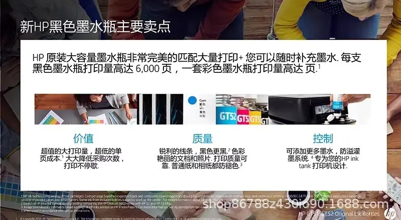 HP GT53 Ink 360° Colorful Original Genuine Ink — feature 5