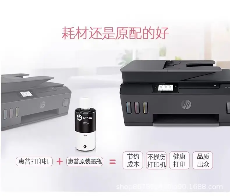 HP GT53 Ink 360° Colorful Original Genuine Ink — feature 7