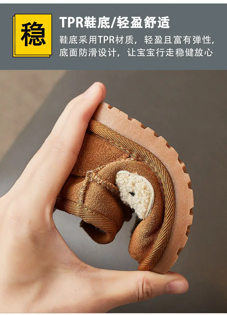Baby Fleece Lined Warm Boots for 1-3Yrs — feature 7