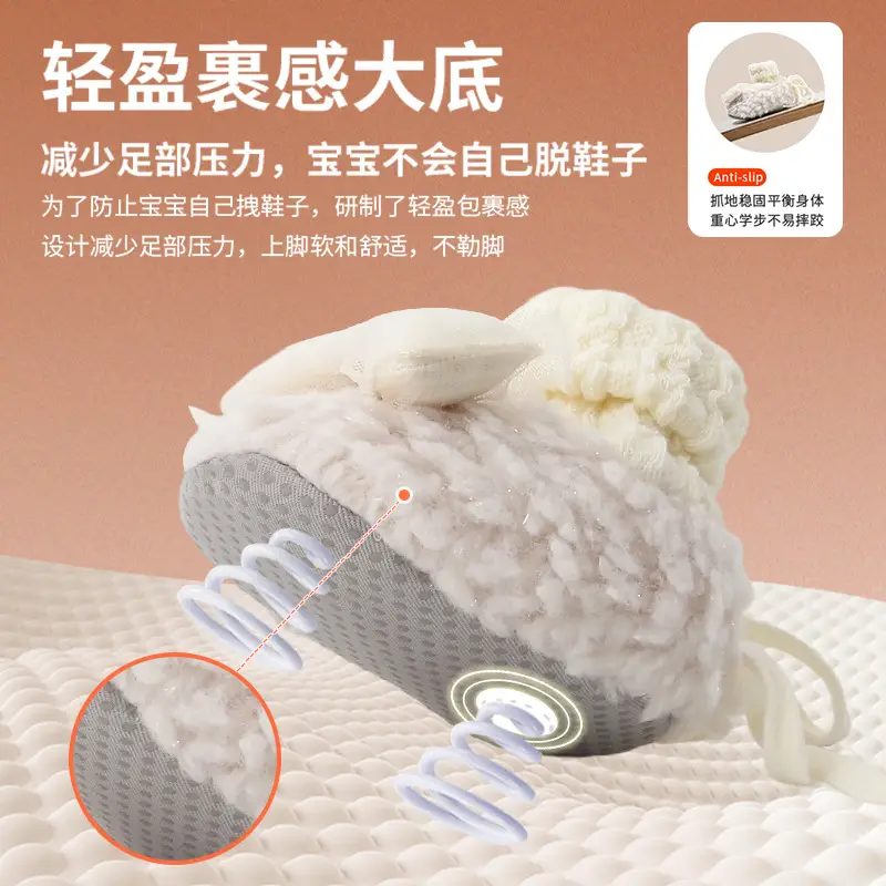 Winter Newborn Baby Shoes and Socks, Infant and Toddler Hug Shoes, Baby Girl's Velvet Thickeneded Shoes, Warm Cotton Shoes, Autumn and Winter Styles - Image 5