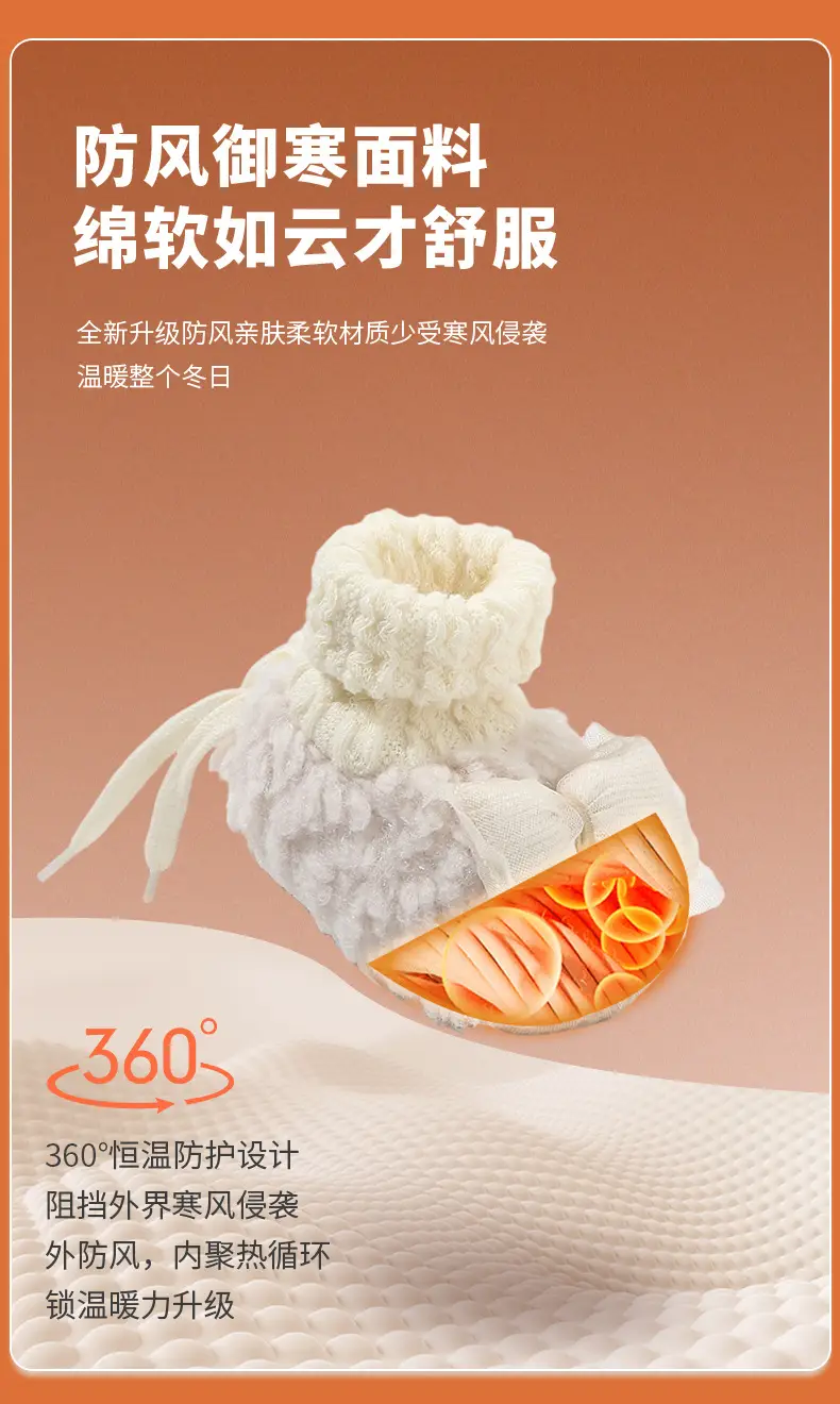 Winter Newborn Baby Shoes and Socks, Infant and Toddler Hug Shoes, Baby Girl's Velvet Thickeneded Shoes, Warm Cotton Shoes, Autumn and Winter Styles — feature 16