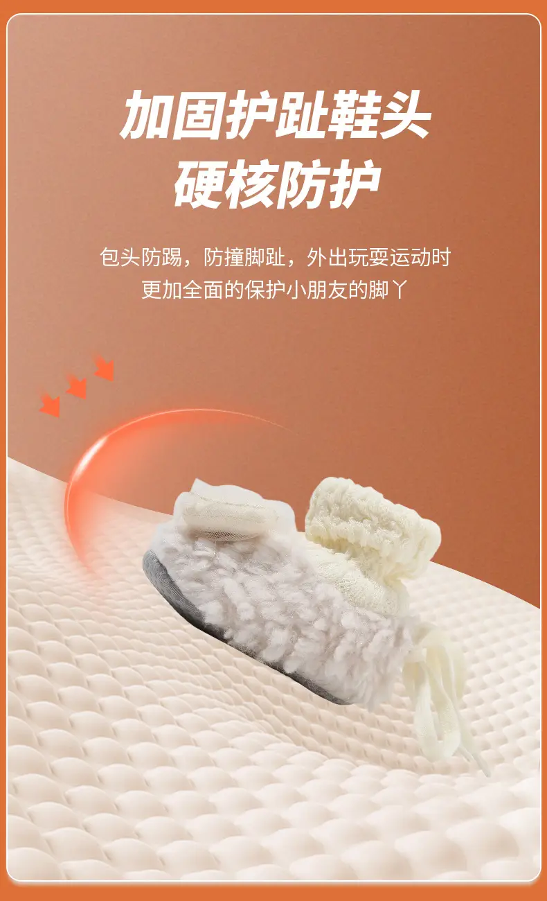 Winter Newborn Baby Shoes and Socks, Infant and Toddler Hug Shoes, Baby Girl's Velvet Thickeneded Shoes, Warm Cotton Shoes, Autumn and Winter Styles — feature 17