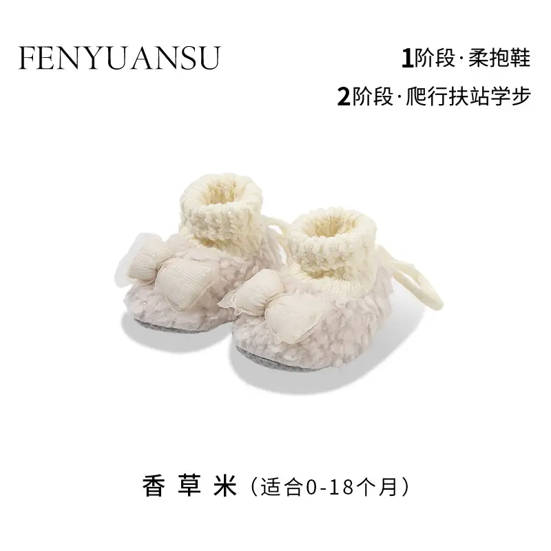 Winter Newborn Baby Shoes and Socks, Infant and Toddler Hug Shoes, Baby Girl's Velvet Thickeneded Shoes, Warm Cotton Shoes, Autumn and Winter Styles