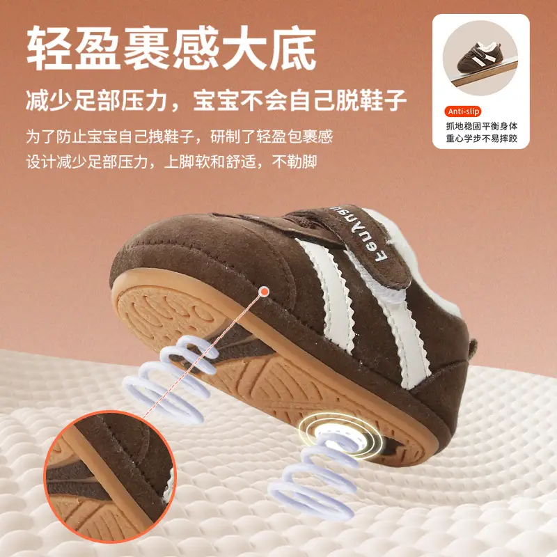 Winter Baby Shoes for Girls Brown Fleece Lined Toddler