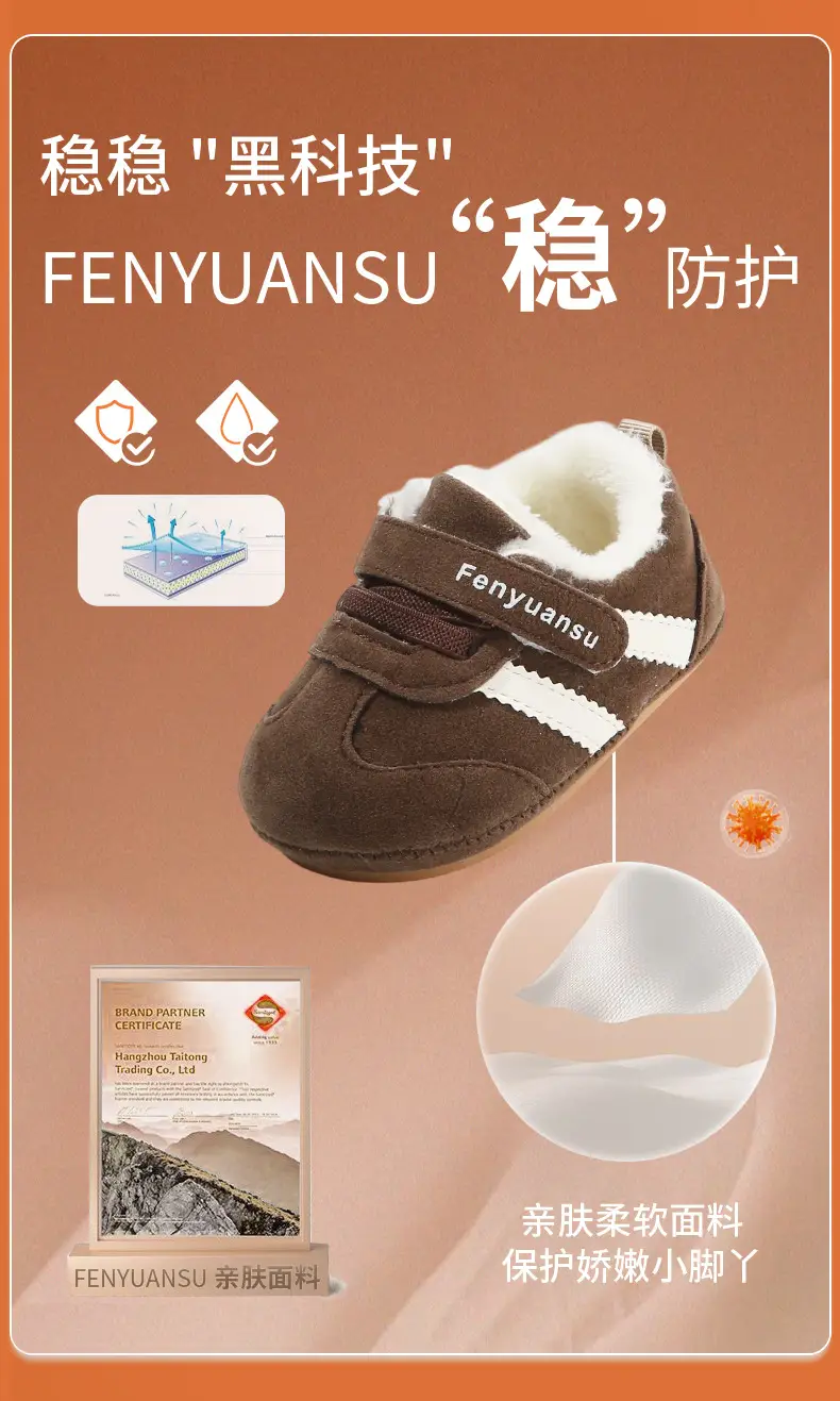 Winter Baby Shoes for Girls Brown Fleece Lined Toddler — feature 10