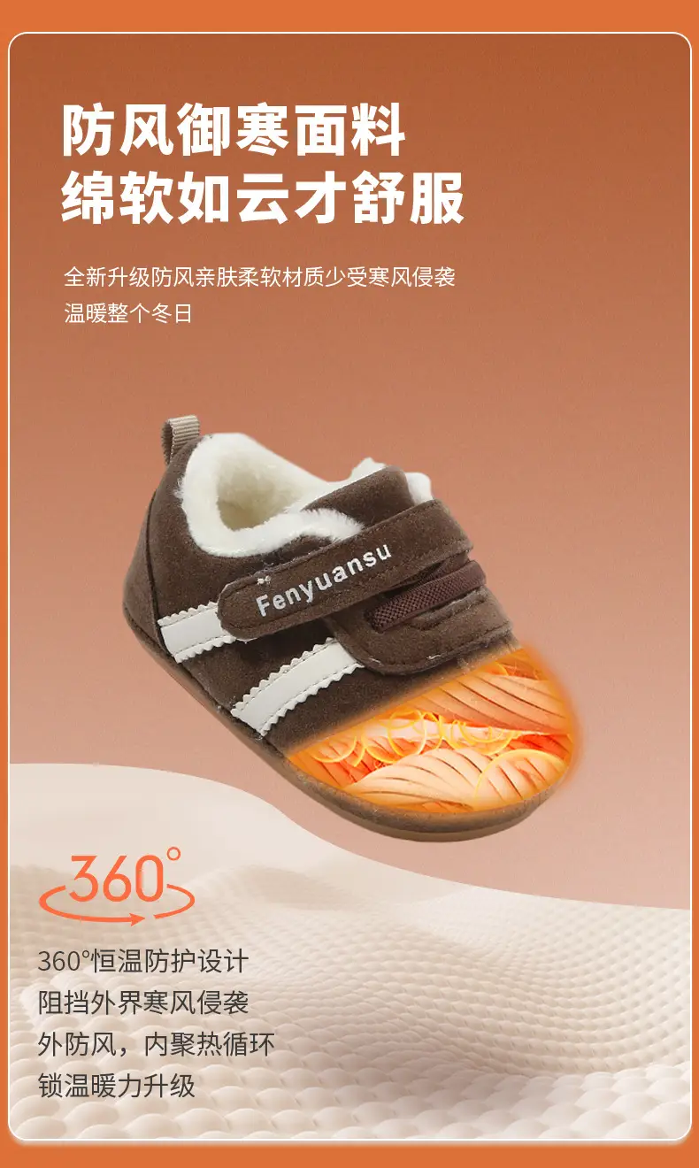 Winter Baby Shoes for Girls Brown Fleece Lined Toddler — feature 16