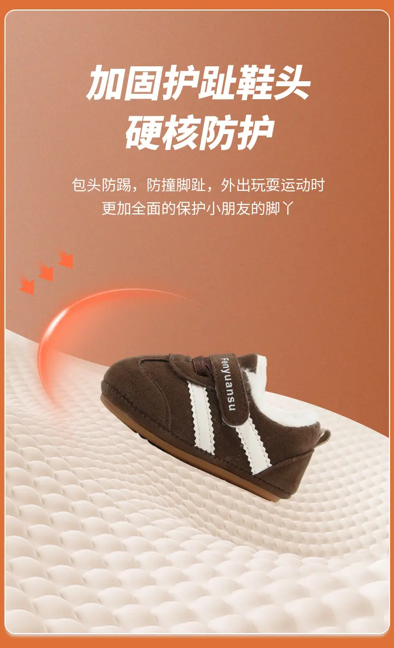 Winter Baby Shoes for Girls Brown Fleece Lined Toddler — feature 17